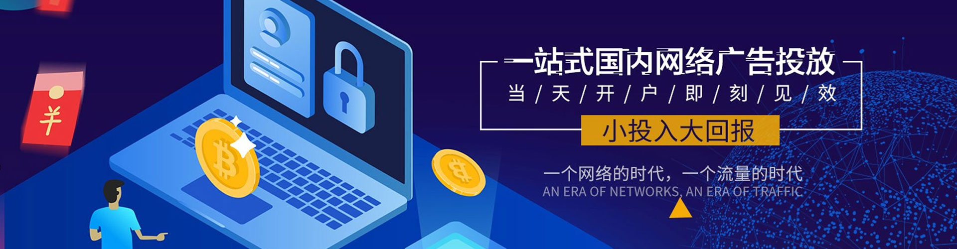 肃南百度竞价排名