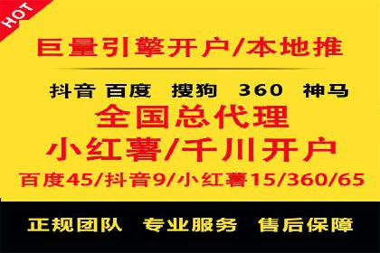 百度竞价广告的关键词选择与出价策略案例